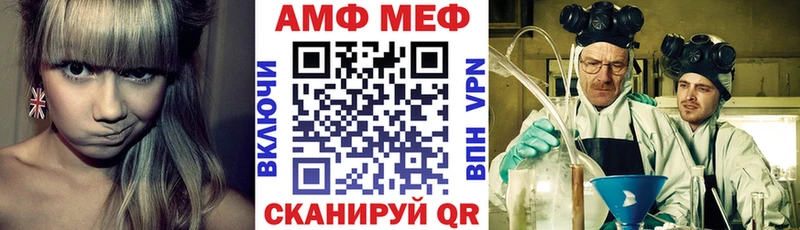 Amphetamine Premium  Купить закладки  Венёв 