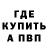 Конопля OG Kush Jacob Welsh