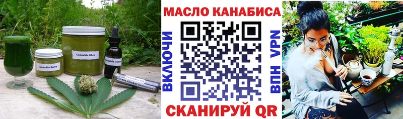 Купить где  Венёв  Cannafood конопля 