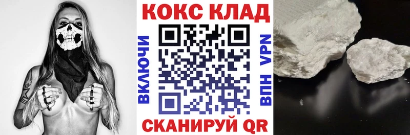 Купить Венёв COCAIN Перу