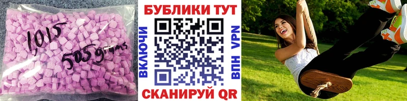 Купить Венёв ЭКСТАЗИ 99%