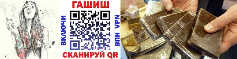 ГАШИШ hashish  Купить где  Венёв 