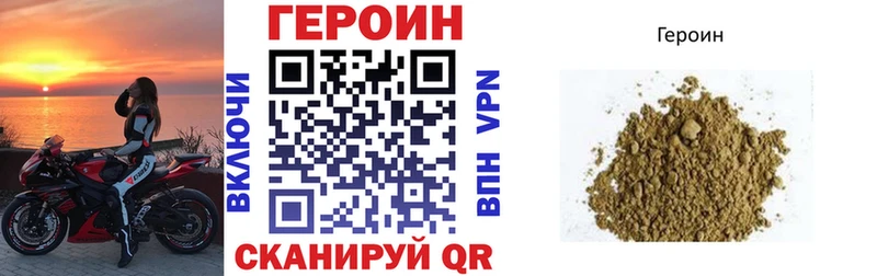 Купить где  Венёв  Героин герыч 