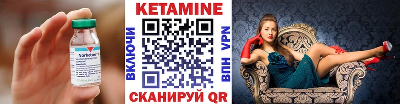 Купить  Венёв  Кетамин ketamine 