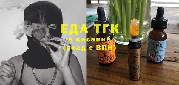меф VHQ Бронницы