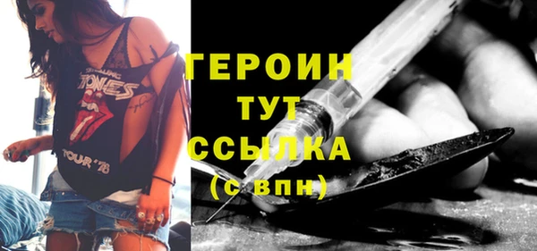 кокаин премиум Бугульма
