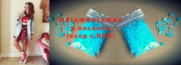 меф VHQ Бронницы