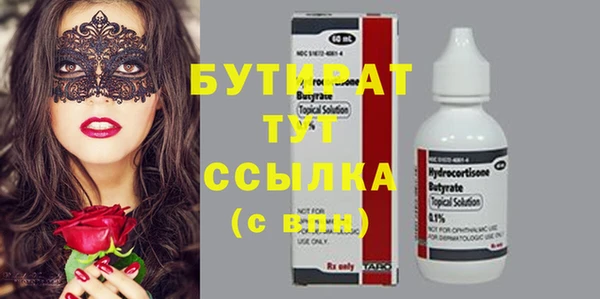 кокаин Бородино
