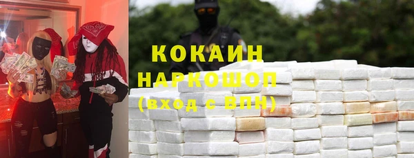 меф VHQ Бронницы