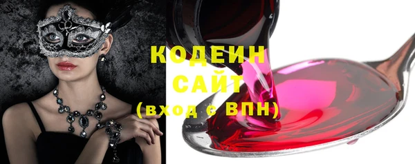 кокаин премиум Бугульма