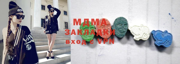 меф VHQ Бронницы