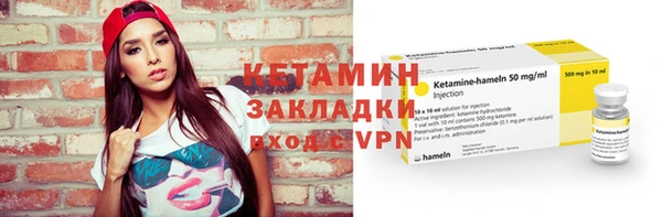 кокаин премиум Бугульма
