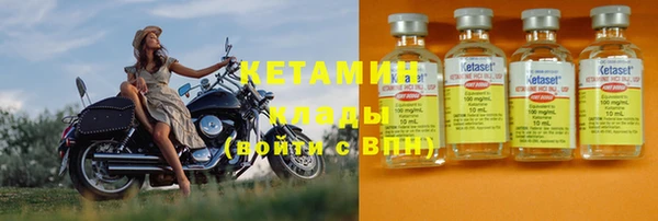 кокаин Бородино