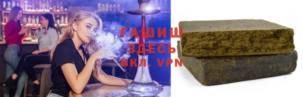 кокаин Бородино