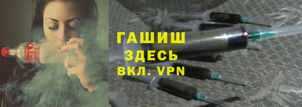 кокаин Бородино