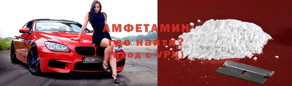 кокаин премиум Бугульма