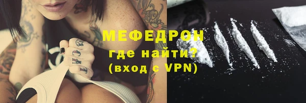 кокаин Бородино