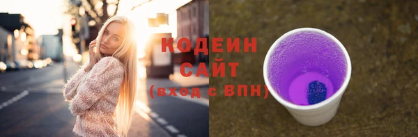 меф VHQ Бронницы
