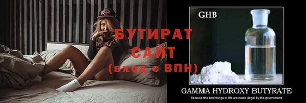кокаин Бородино