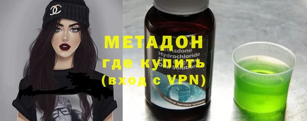 меф VHQ Бронницы