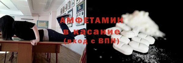 кокаин премиум Бугульма