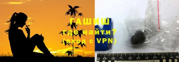 кокаин Бородино