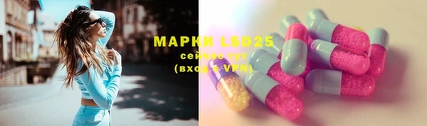 кокаин премиум Бугульма