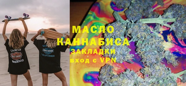 кокаин премиум Бугульма