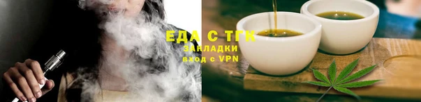 меф VHQ Бронницы