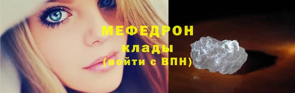 кокаин Бородино