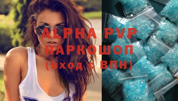кокаин премиум Бугульма