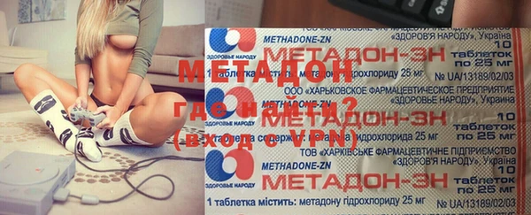 кокаин премиум Бугульма