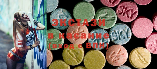 меф VHQ Бронницы