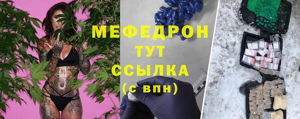 кокаин Бородино