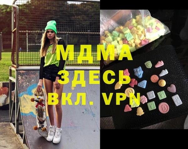 кокаин премиум Бугульма