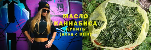 кокаин Бородино