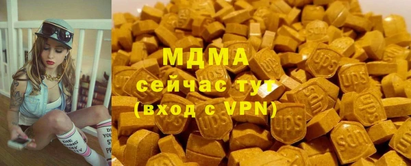 меф VHQ Бронницы