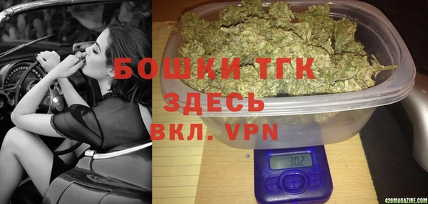 кокаин премиум Бугульма