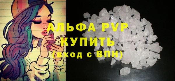 кокаин Бородино