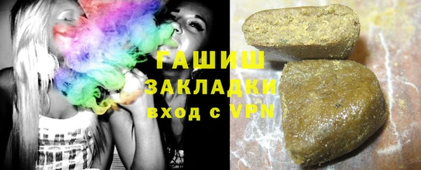 меф VHQ Бронницы