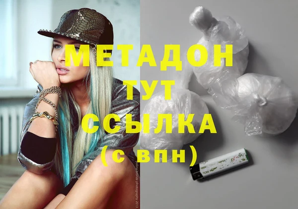 меф VHQ Бронницы