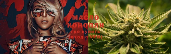 кокаин Бородино