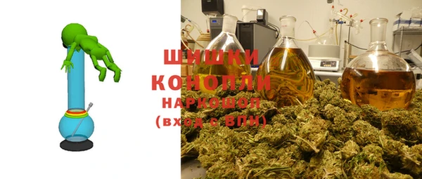 кокаин Бородино