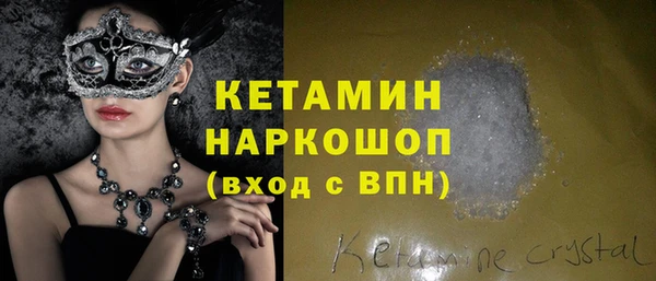 кокаин премиум Бугульма