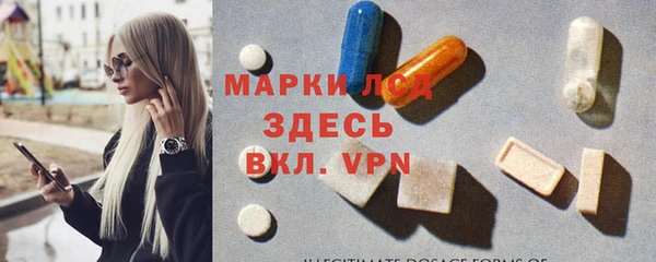 кокаин Бородино