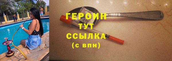меф VHQ Бронницы
