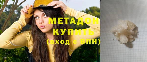 меф VHQ Бронницы