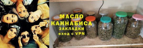 меф VHQ Бронницы