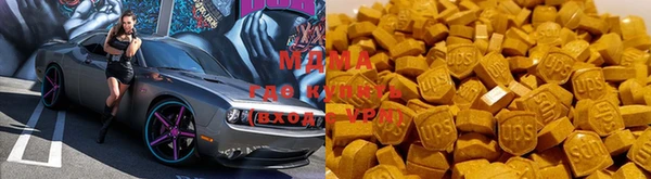 кокаин премиум Бугульма