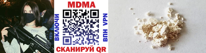 Купить закладки  Венёв  MDMA Molly 